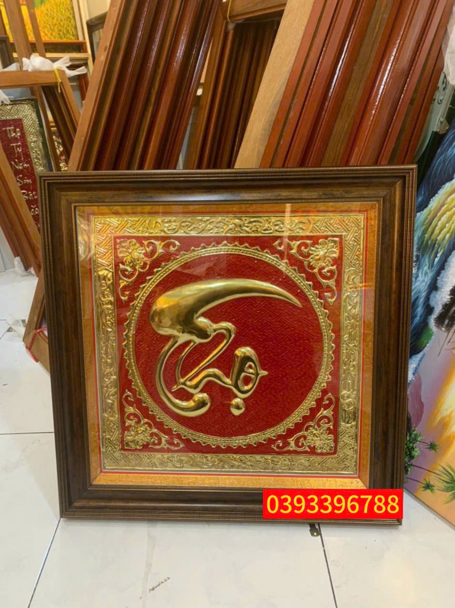 Tranh chữ Thọ
